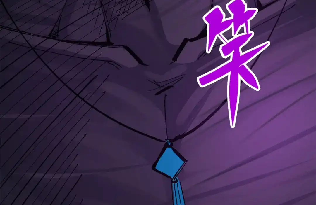 《黑白双龙》第三部 5章2话 恶战 第198页