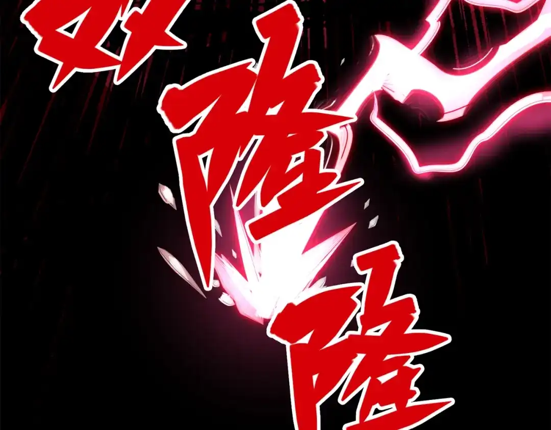 《黑白双龙》第三部 5章2话 恶战 第170页