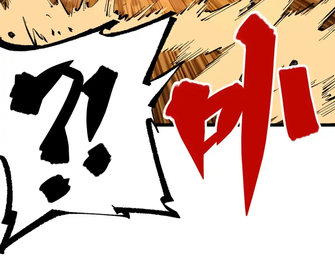 《黑白双龙》第三部 5章2话 恶战 第57页