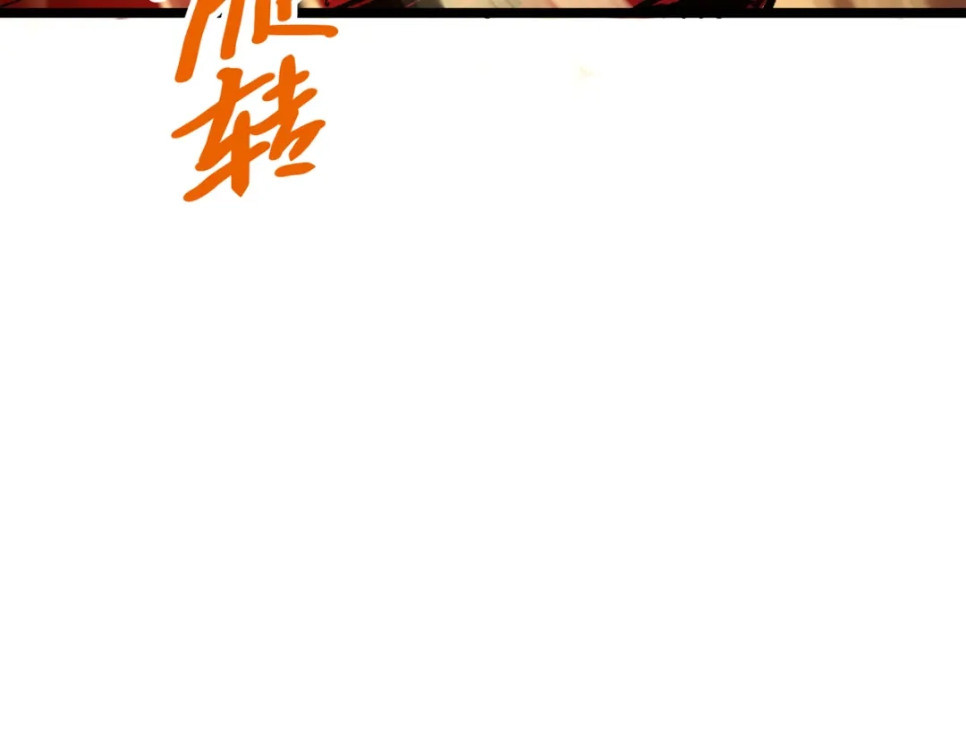 《黑白双龙》第三部 5章2话 恶战 第90页