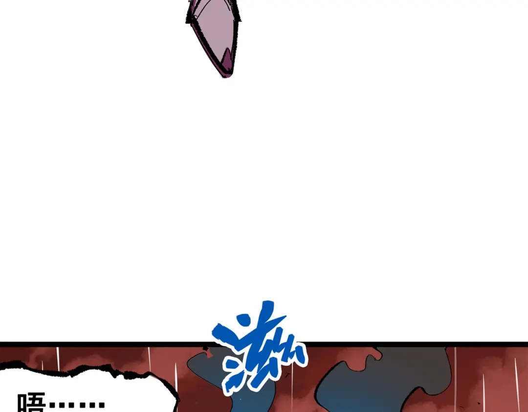 《黑白双龙》第三部 5章2话 恶战 第182页