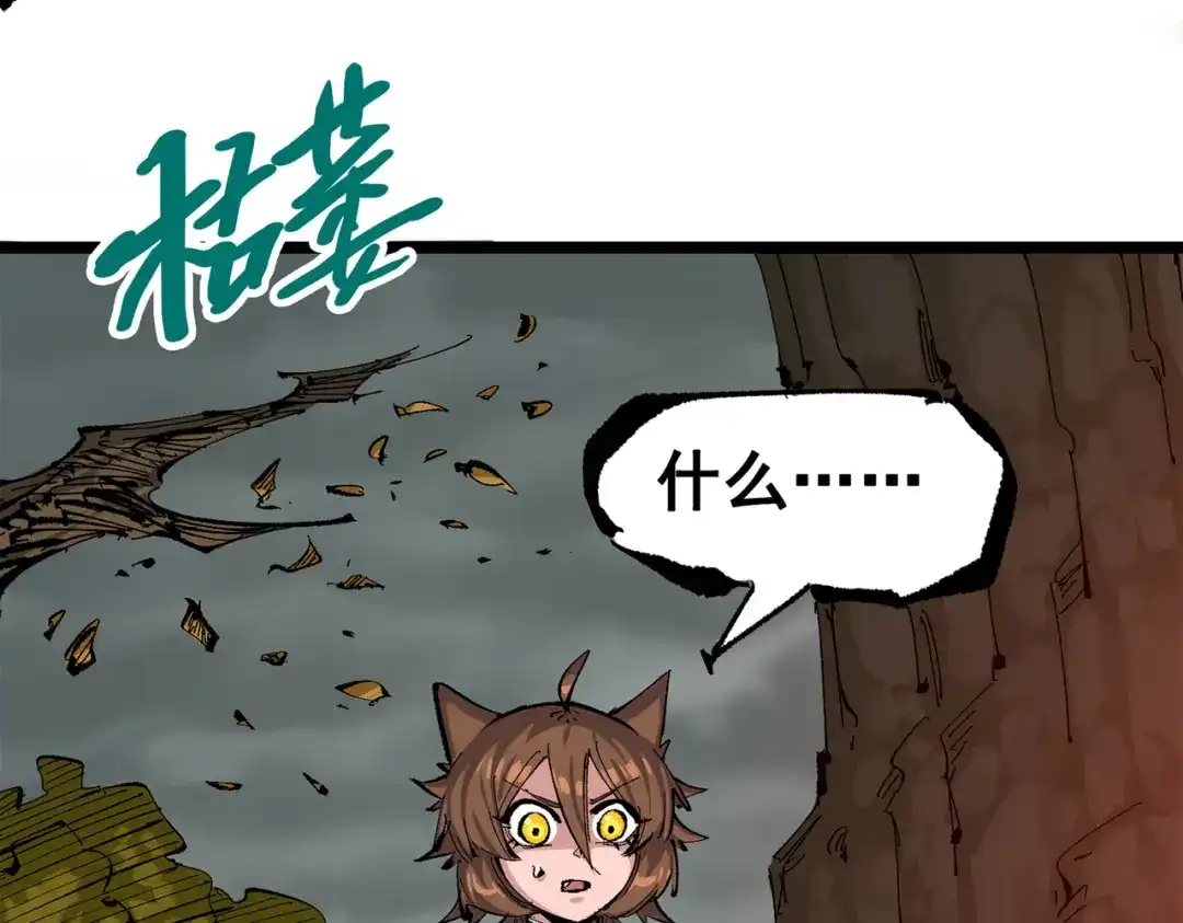 《黑白双龙》第三部 5章2话 恶战 第140页