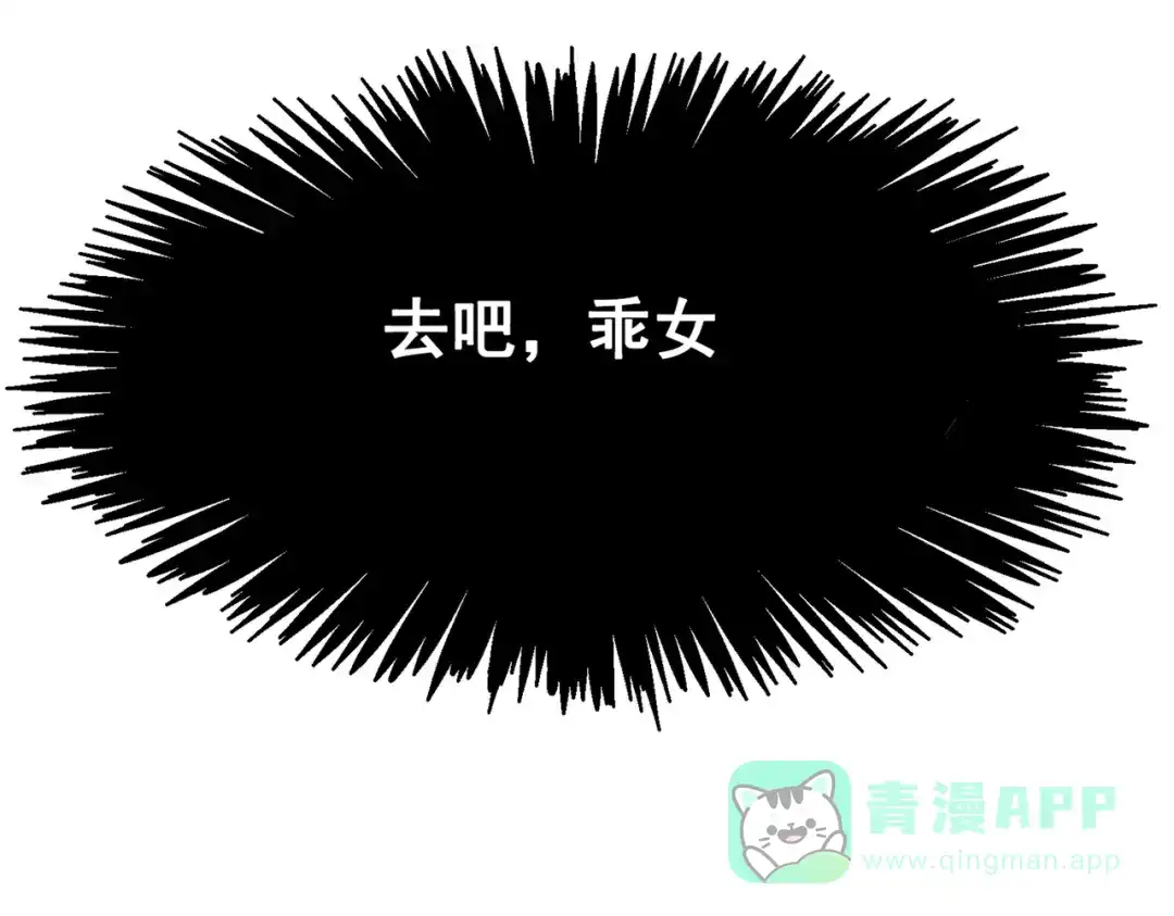 《黑白双龙》第三部 5章2话 恶战 第91页