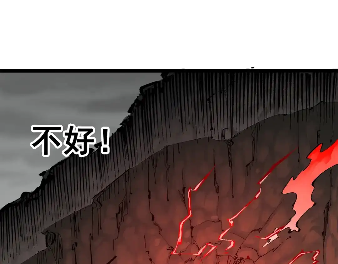 《黑白双龙》第三部 5章2话 恶战 第153页
