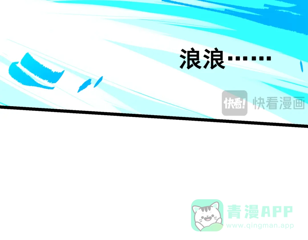 《黑白双龙》第三部 5章2话 恶战 第161页