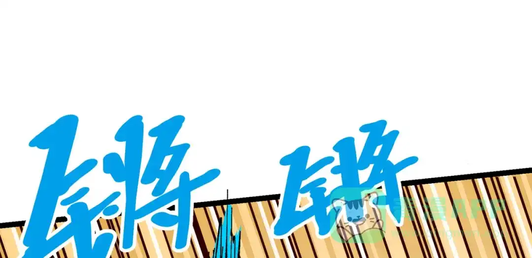 《黑白双龙》第三部 5章2话 恶战 第116页