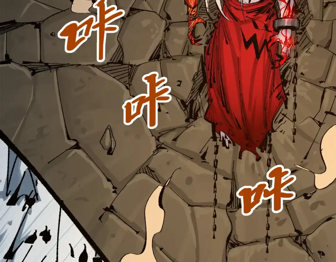 《黑白双龙》第三部 5章2话 恶战 第112页