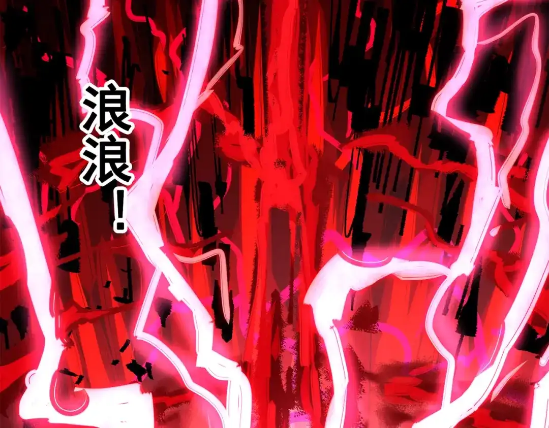 《黑白双龙》第三部 5章2话 恶战 第165页