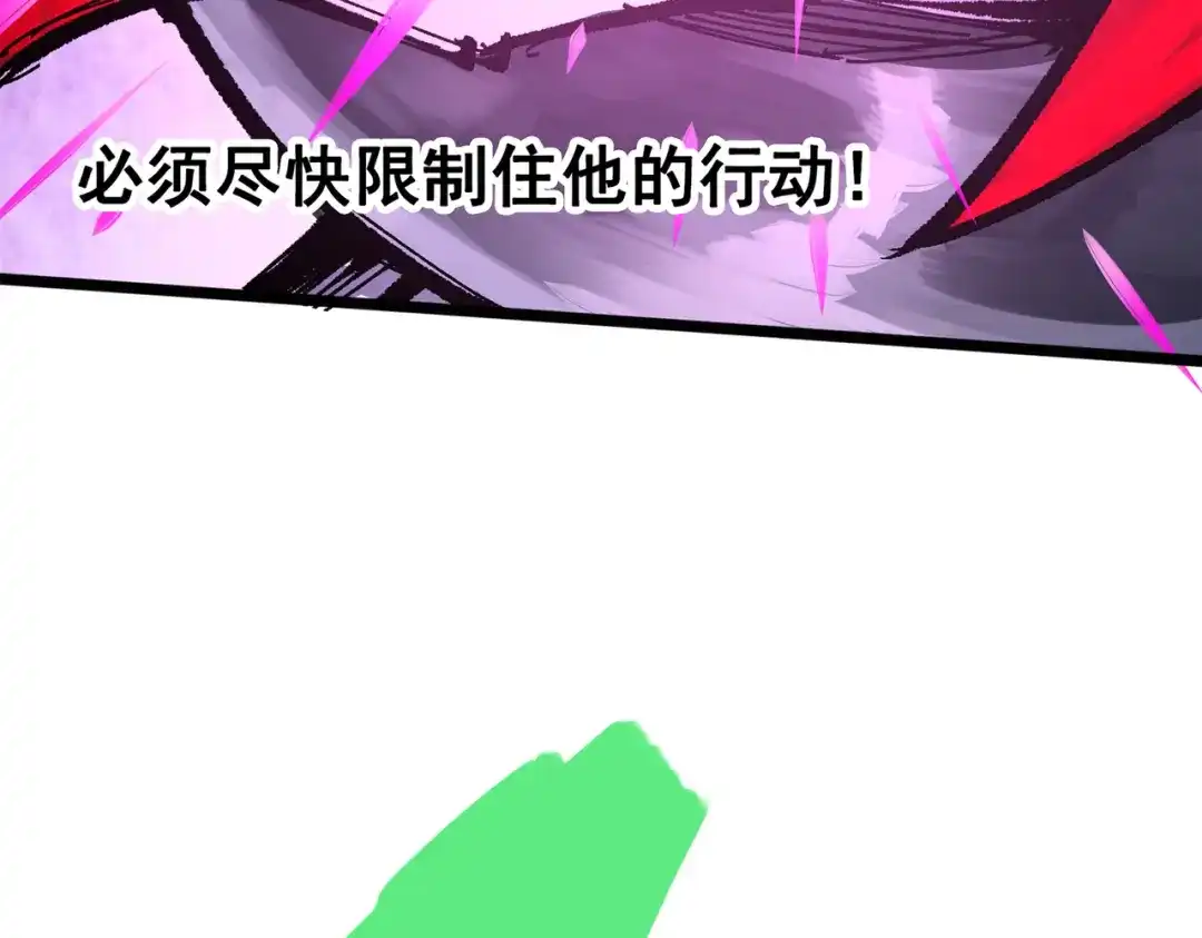 《黑白双龙》第三部 5章2话 恶战 第20页