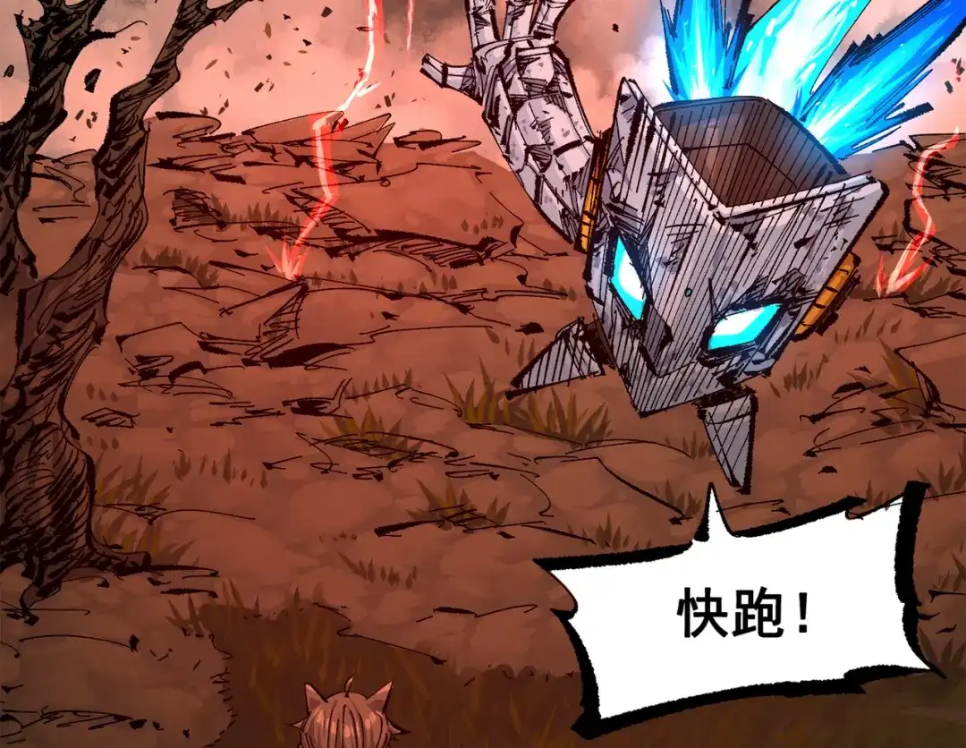 《黑白双龙》第三部 5章2话 恶战 第155页