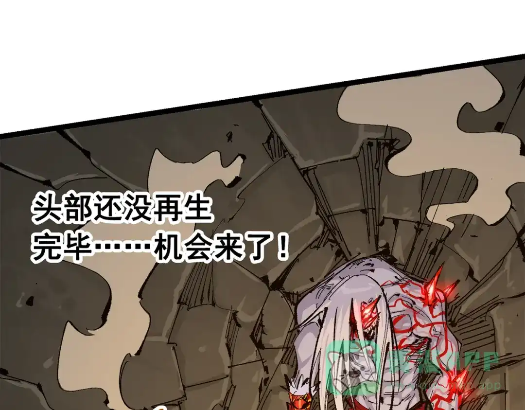 《黑白双龙》第三部 5章2话 恶战 第111页