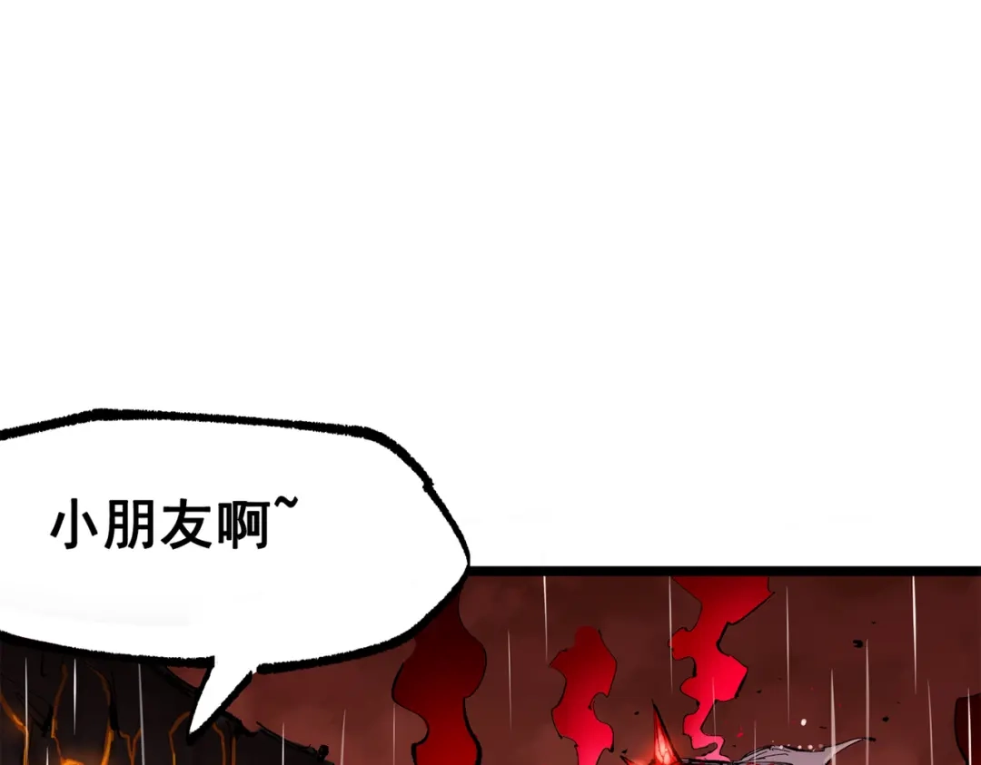 《黑白双龙》第三部 5章2话 恶战 第187页