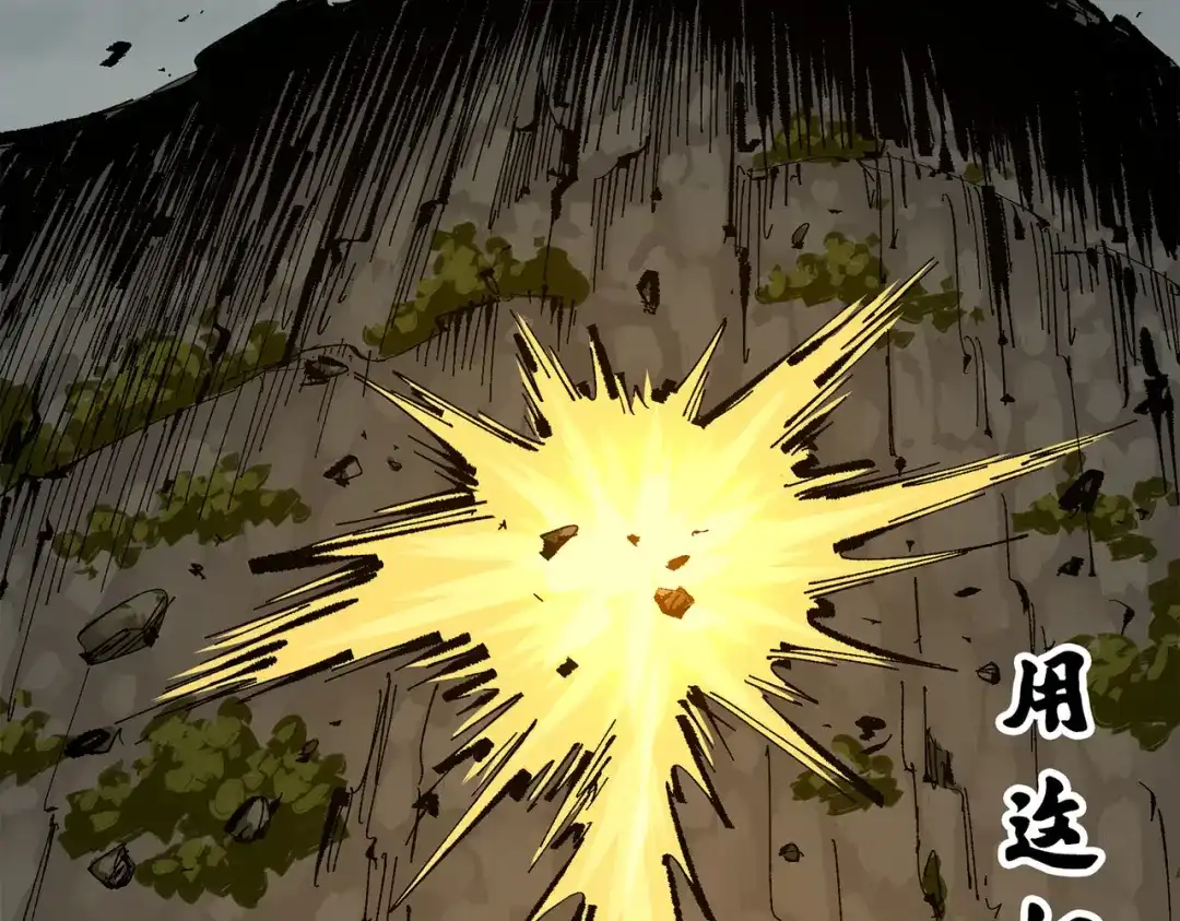 《黑白双龙》第三部 5章2话 恶战 第98页