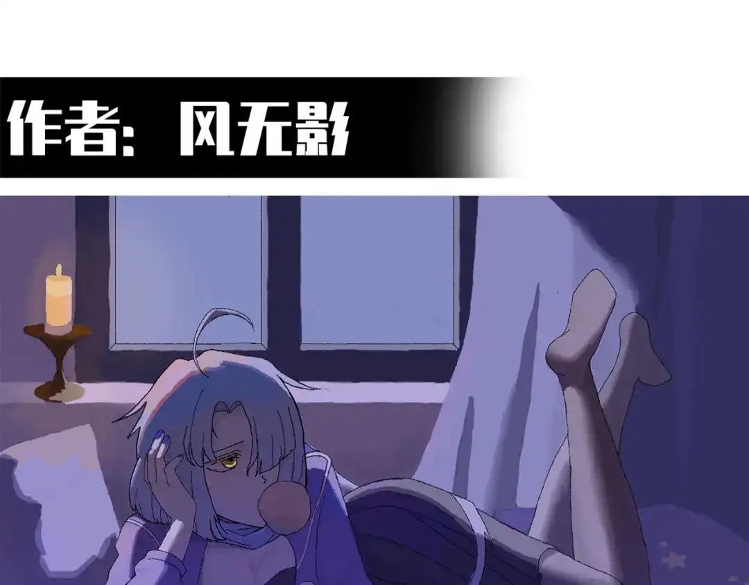 《黑白双龙》番外6：预祝假期愉快 第4页