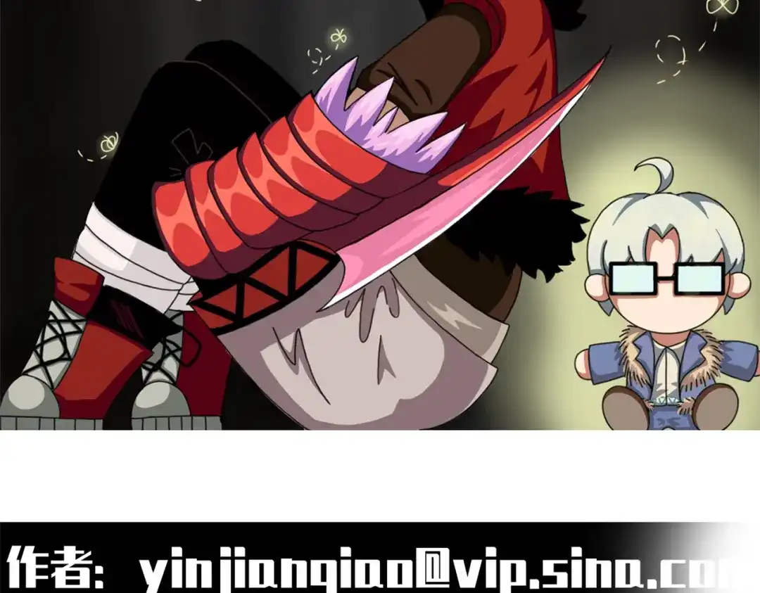 《黑白双龙》番外6：预祝假期愉快 第94页