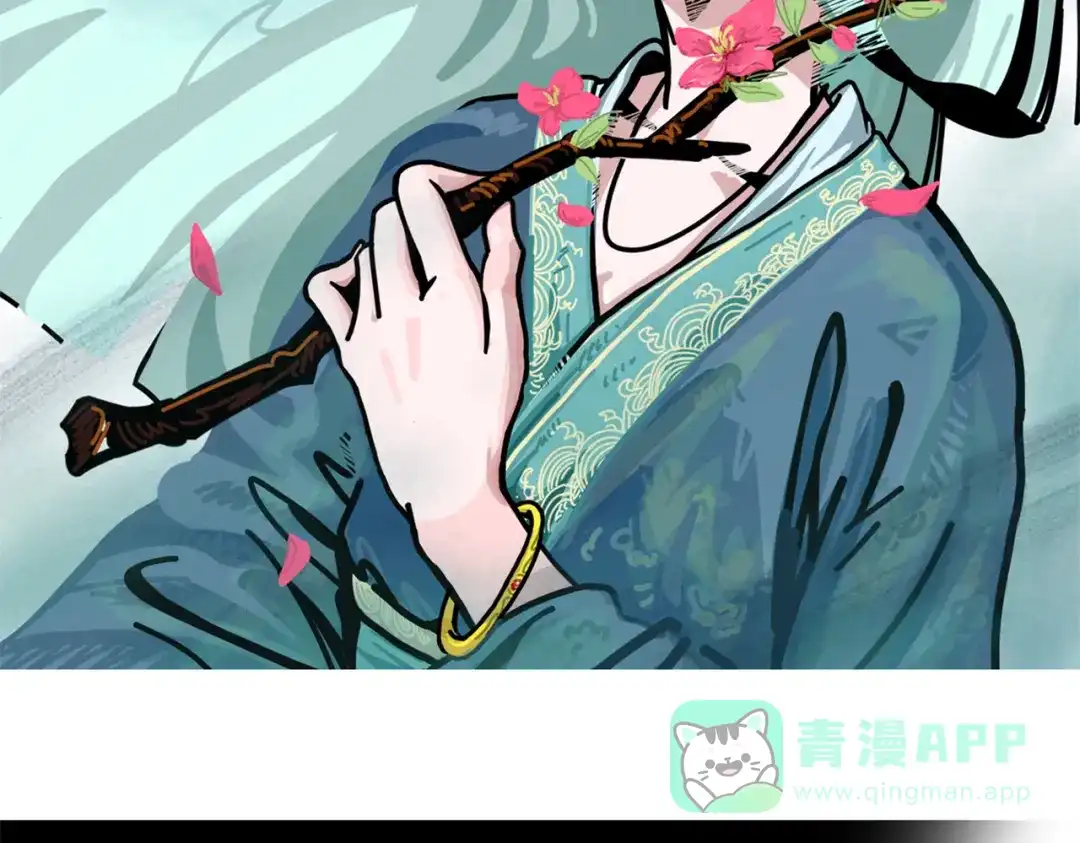 《黑白双龙》番外6：预祝假期愉快 第91页