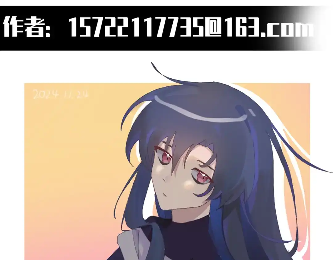 《黑白双龙》番外6：预祝假期愉快 第87页