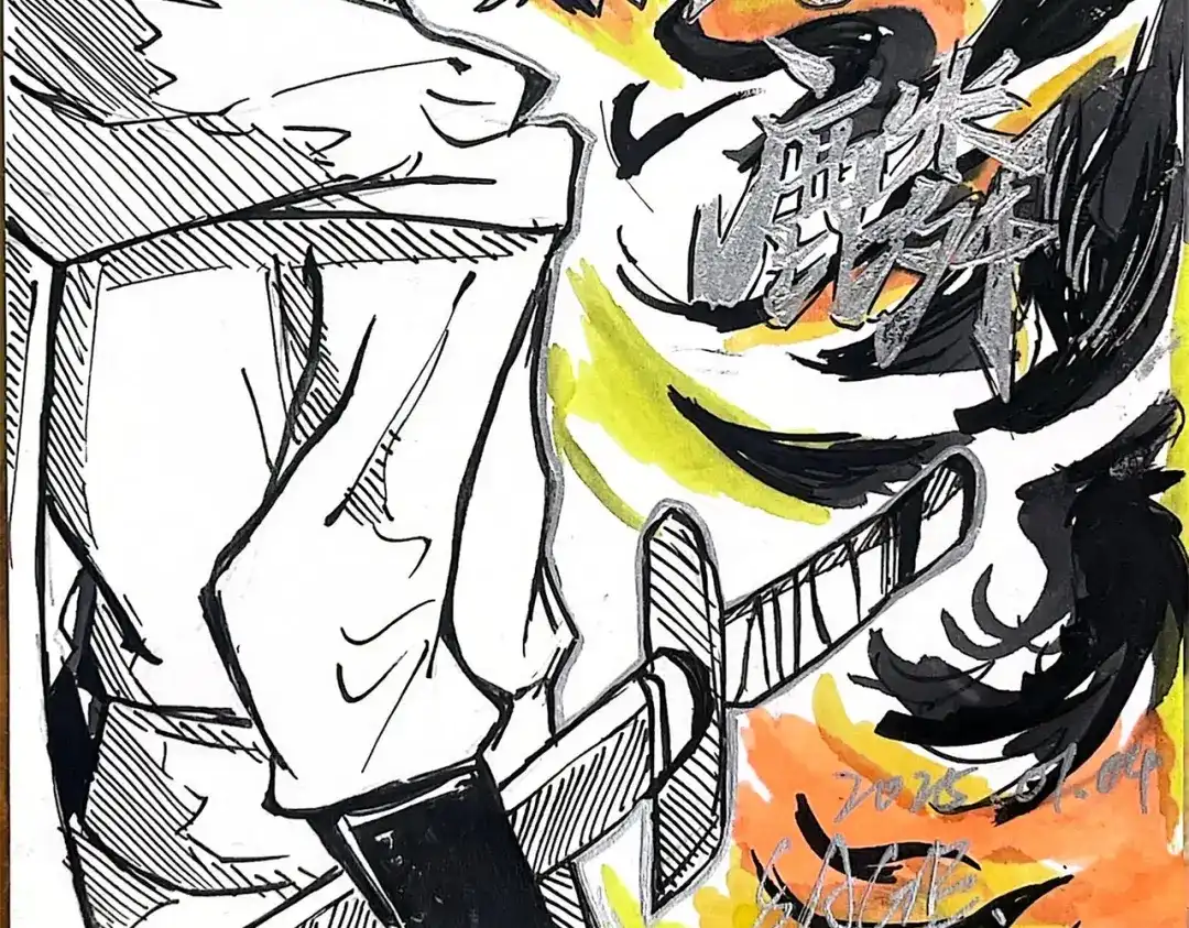 《黑白双龙》番外6：预祝假期愉快 第70页