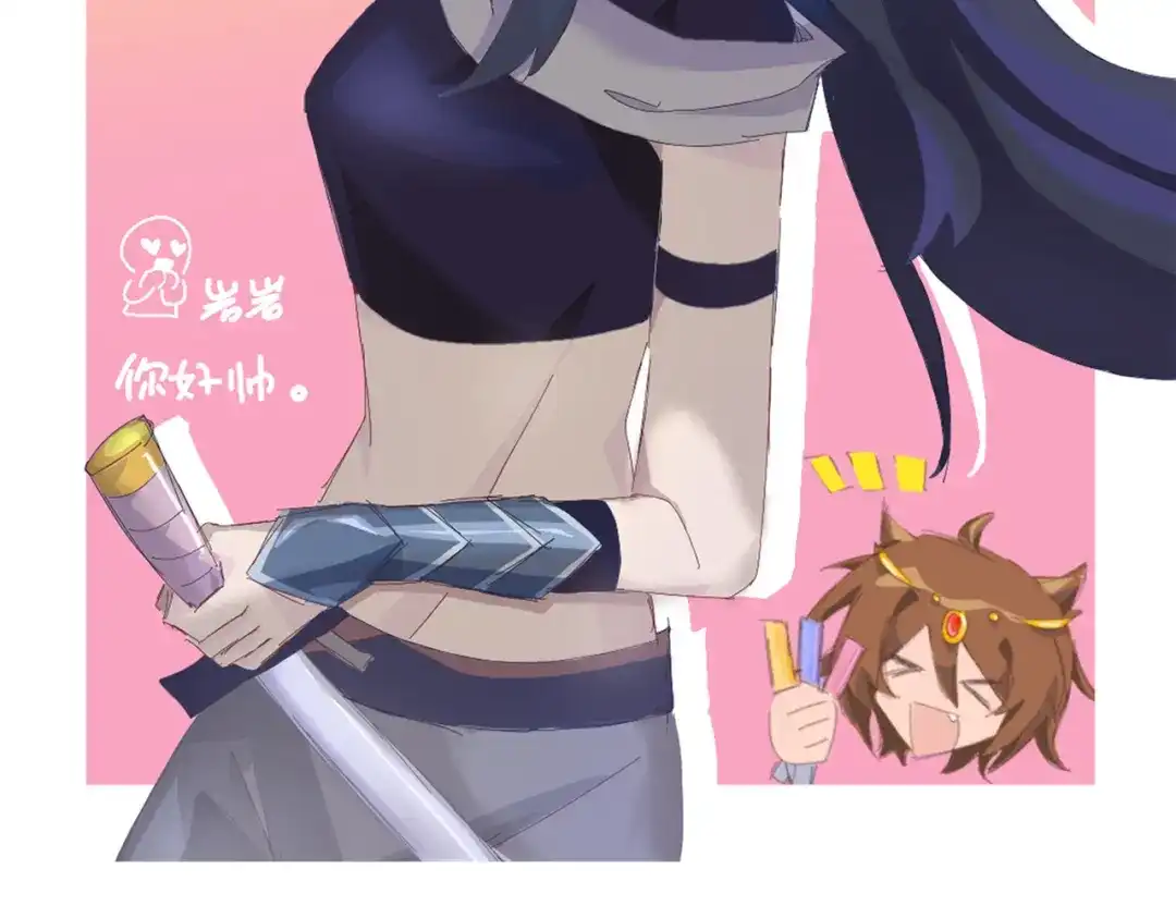 《黑白双龙》番外6：预祝假期愉快 第88页