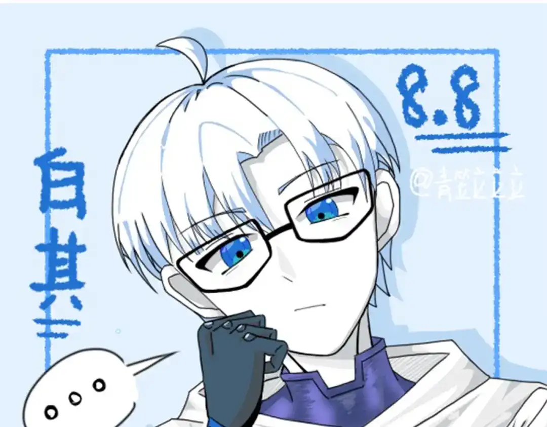 《黑白双龙》番外6：预祝假期愉快 第30页