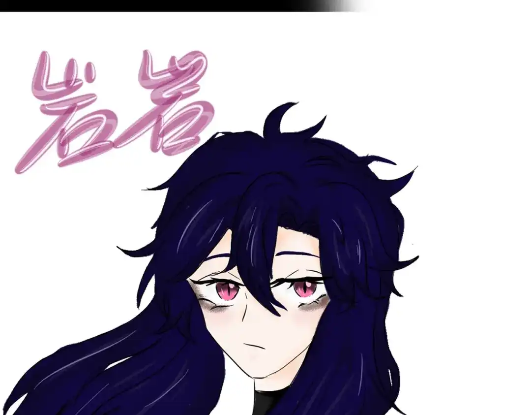 《黑白双龙》番外6：预祝假期愉快 第49页