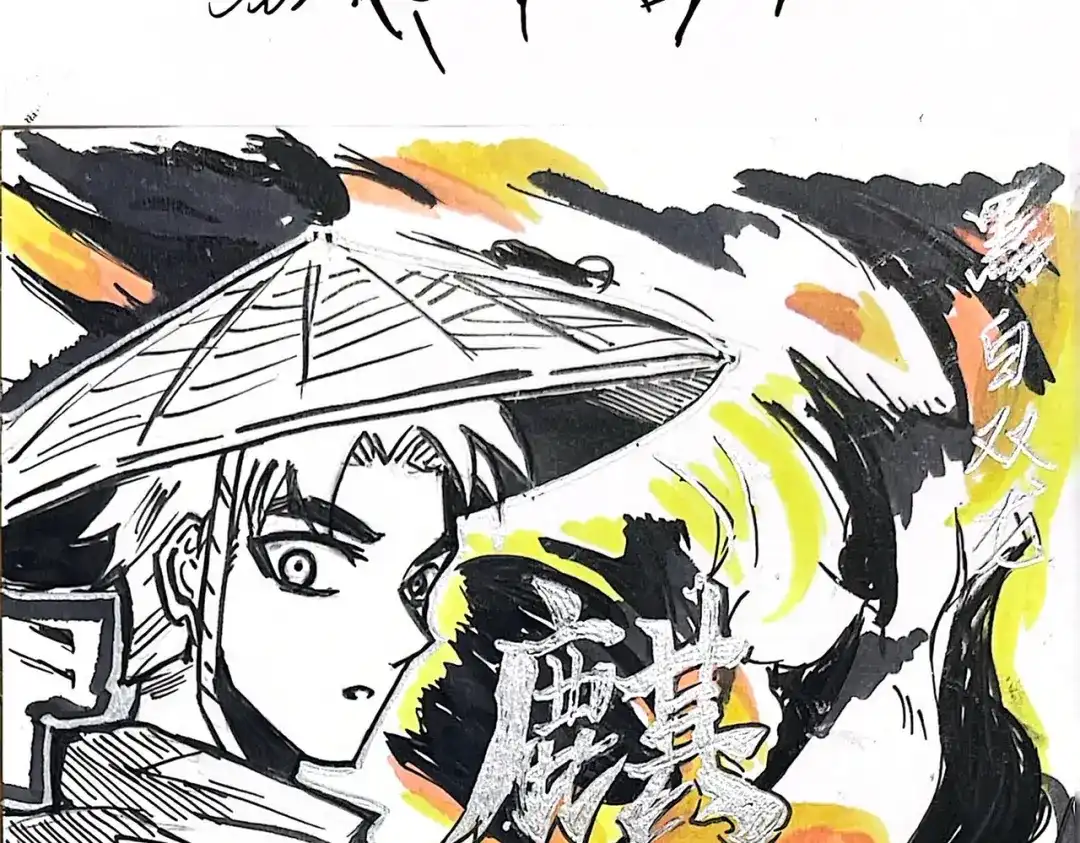 《黑白双龙》番外6：预祝假期愉快 第69页