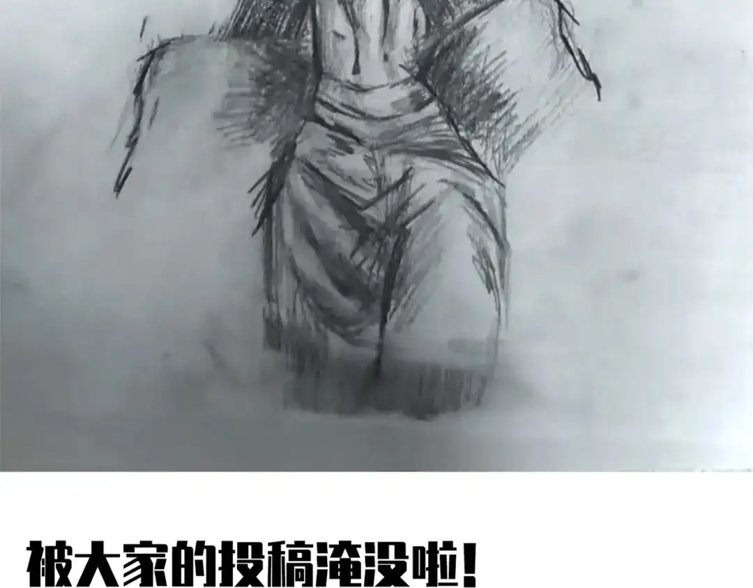 《黑白双龙》番外6：预祝假期愉快 第97页