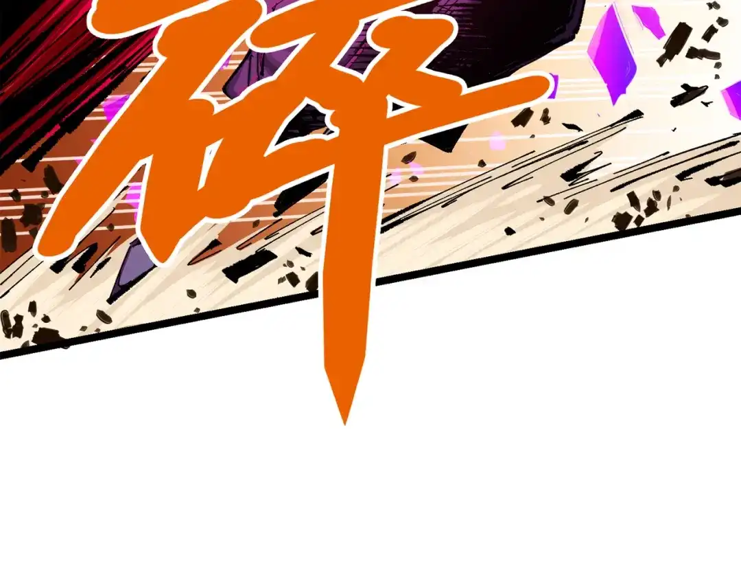 《黑白双龙》第三部 5章3话 虹夜VS莫浪 第204页