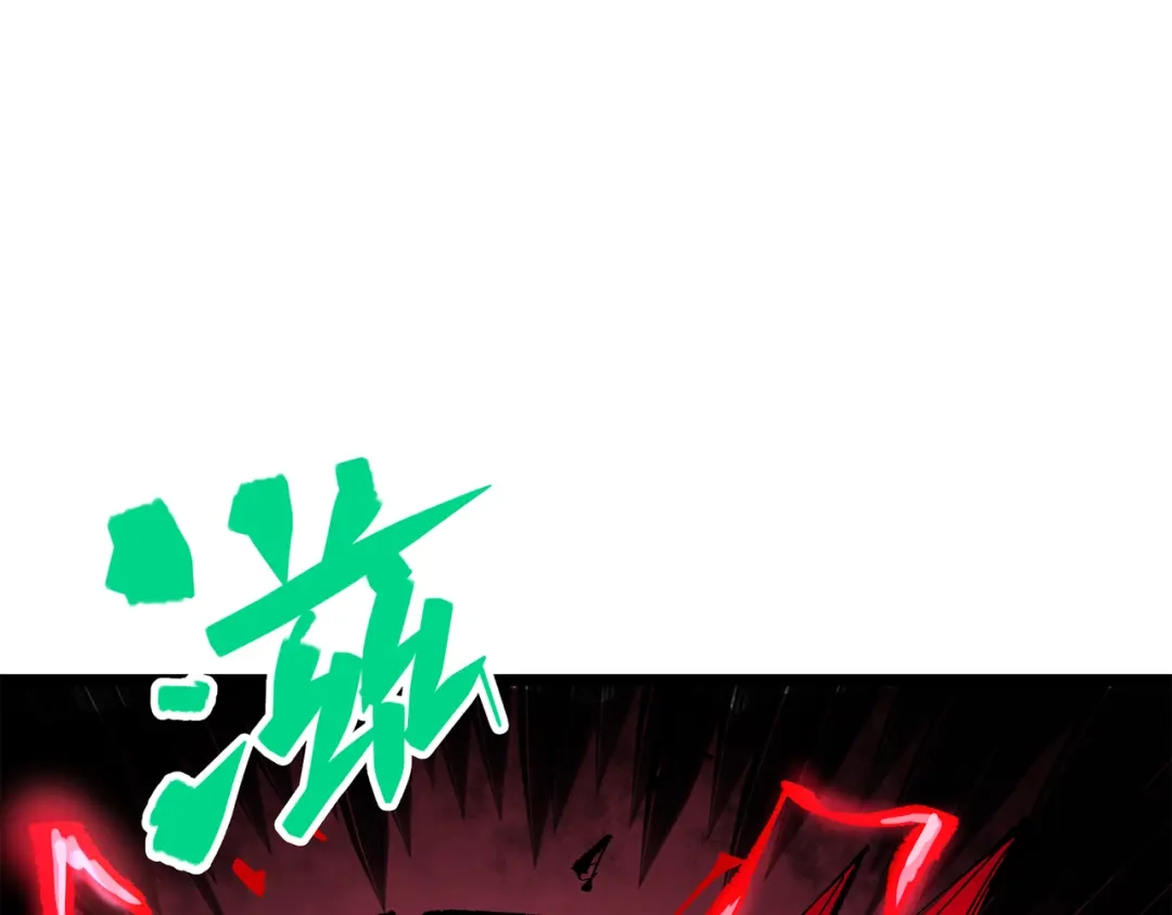 《黑白双龙》第三部 5章3话 虹夜VS莫浪 第255页