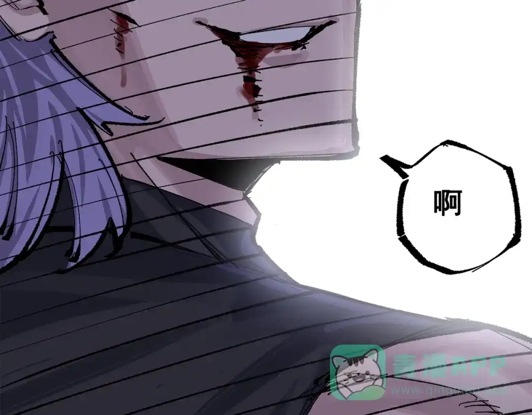 《黑白双龙》第三部 5章3话 虹夜VS莫浪 第21页