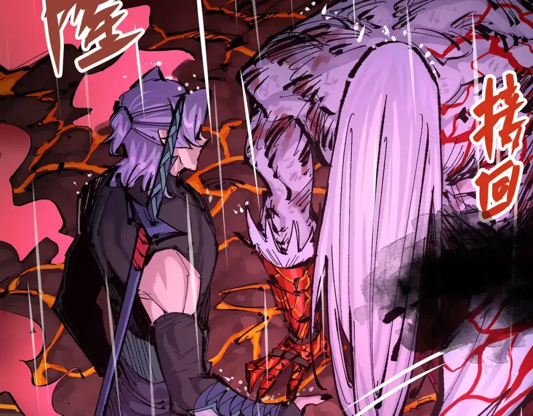 《黑白双龙》第三部 5章3话 虹夜VS莫浪 第99页