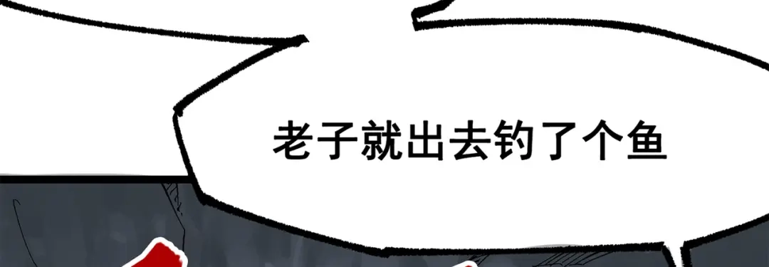 《黑白双龙》第三部 5章3话 虹夜VS莫浪 第29页