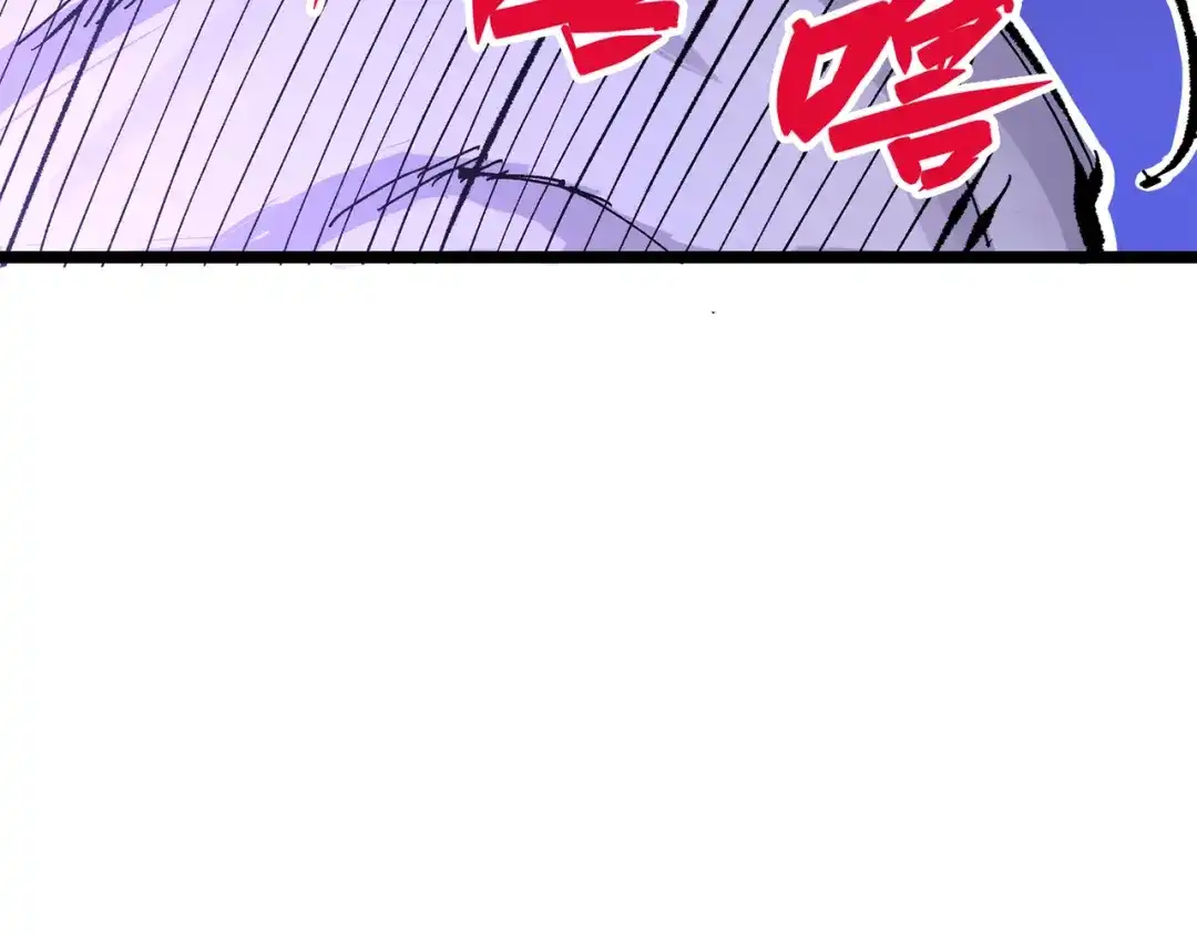 《黑白双龙》第三部 5章3话 虹夜VS莫浪 第157页