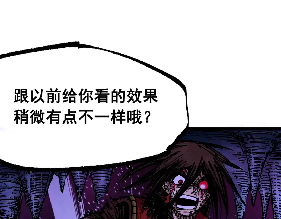 《黑白双龙》第三部 5章3话 虹夜VS莫浪 第179页