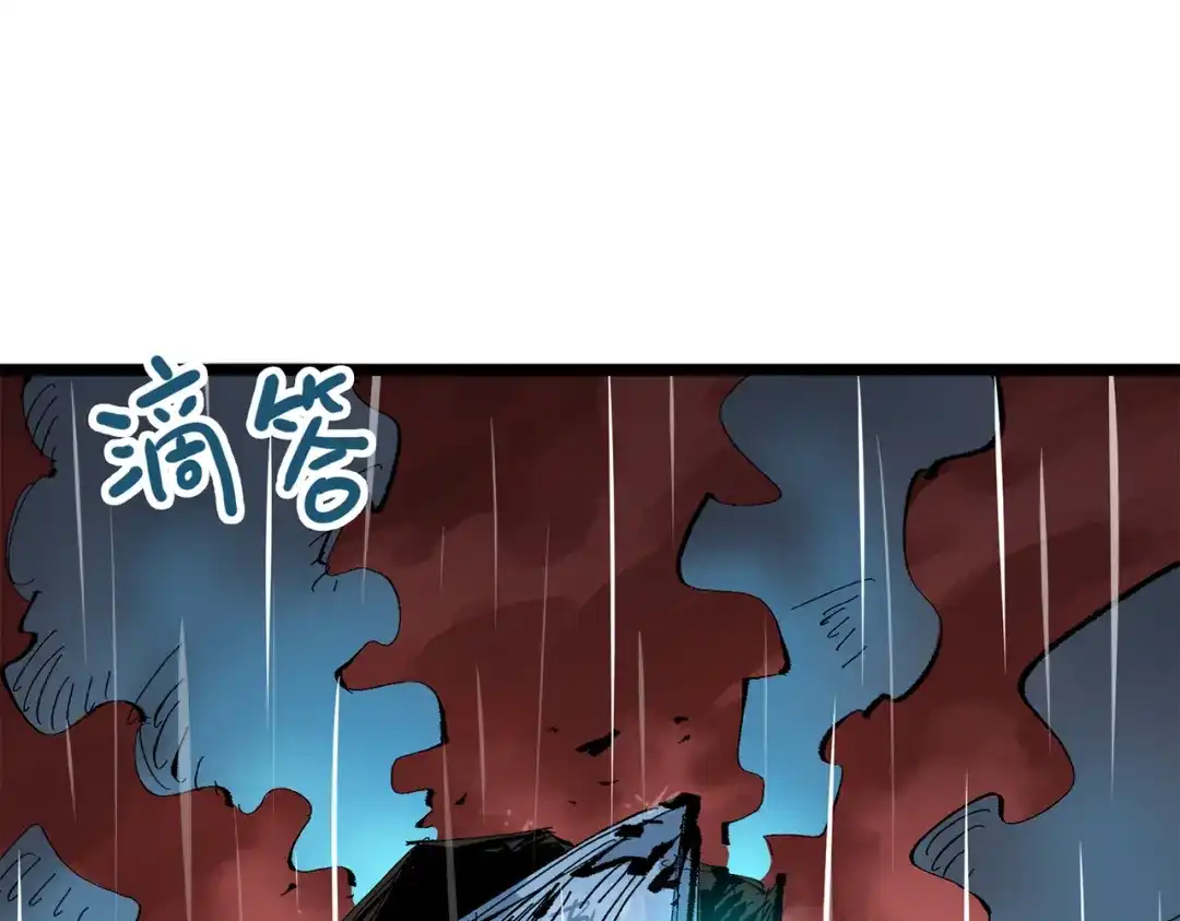 《黑白双龙》第三部 5章3话 虹夜VS莫浪 第282页