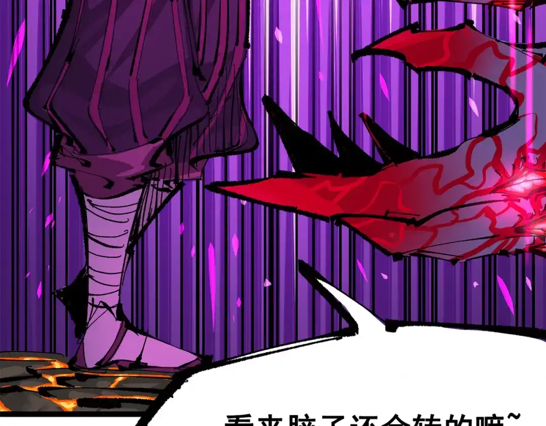 《黑白双龙》第三部 5章3话 虹夜VS莫浪 第75页