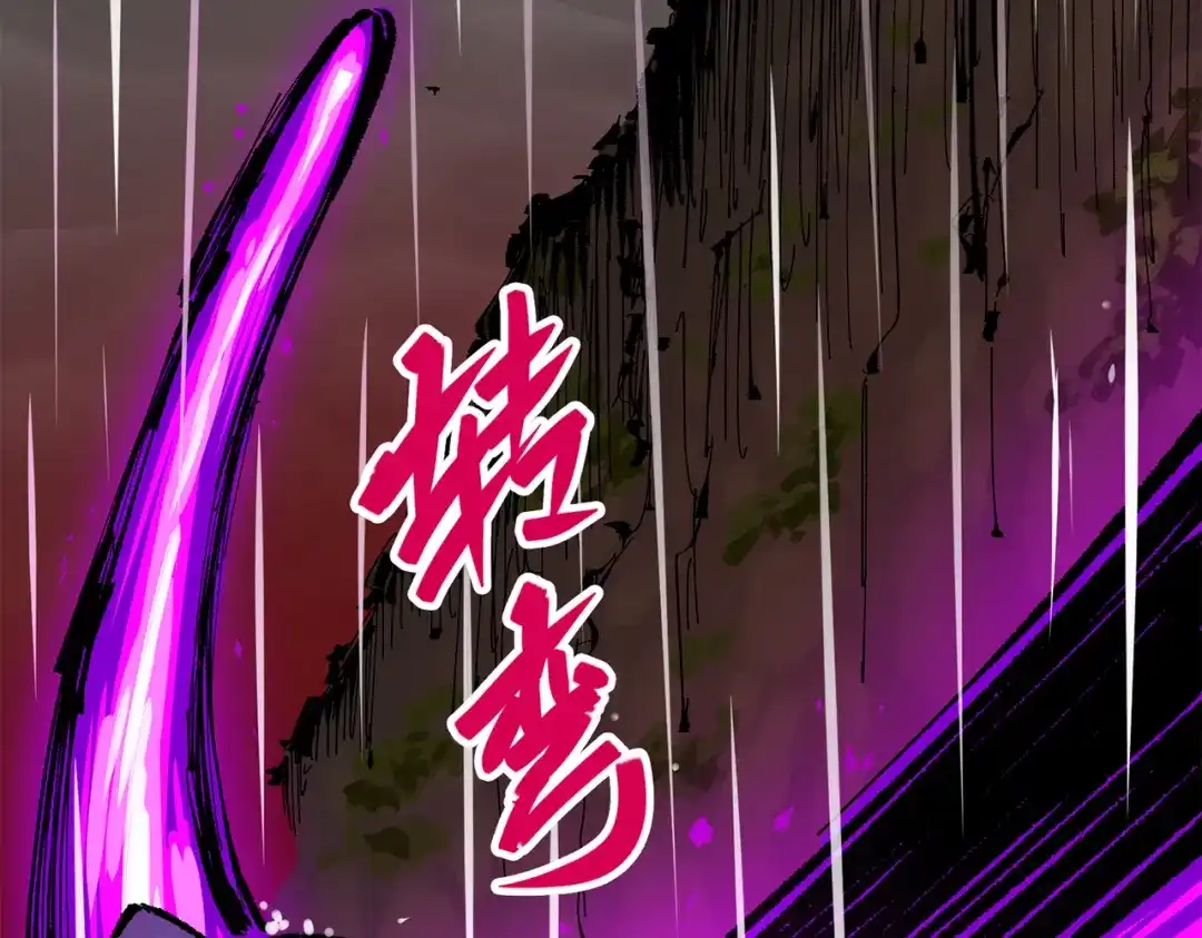 《黑白双龙》第三部 5章3话 虹夜VS莫浪 第64页