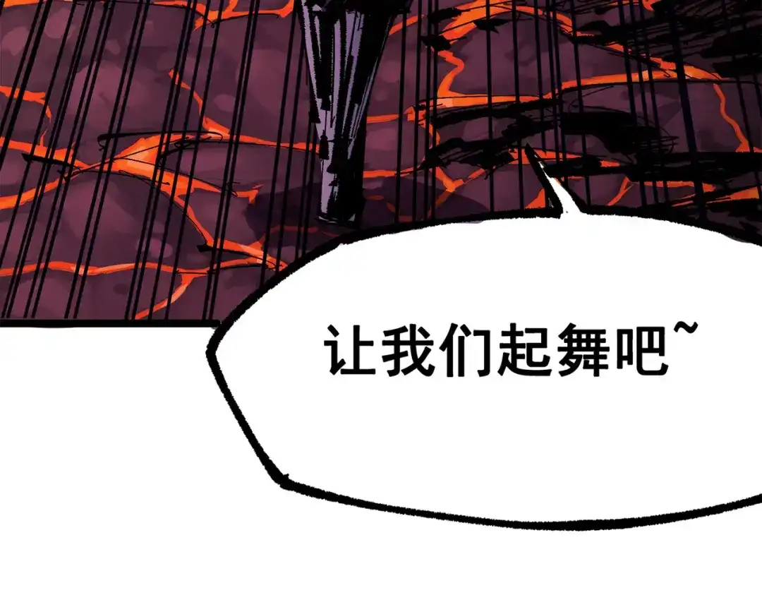 《黑白双龙》第三部 5章3话 虹夜VS莫浪 第62页