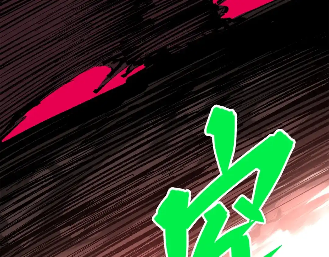 《黑白双龙》第三部 5章3话 虹夜VS莫浪 第232页