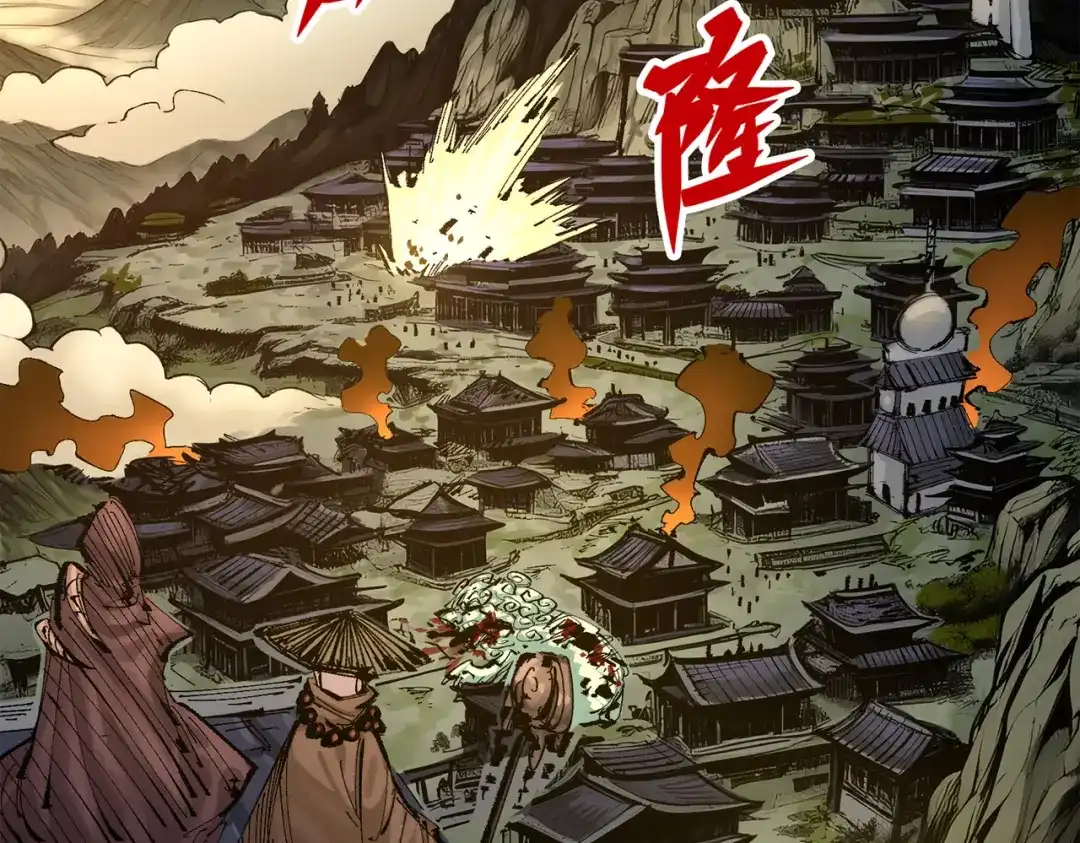 《黑白双龙》第三部 5章3话 虹夜VS莫浪 第49页