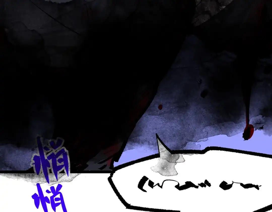 《黑白双龙》第三部 5章3话 虹夜VS莫浪 第39页