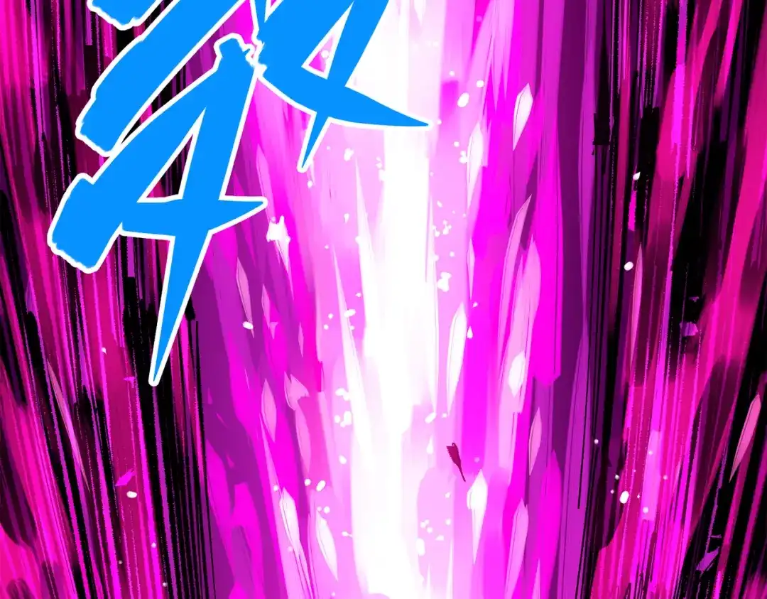 《黑白双龙》第三部 5章3话 虹夜VS莫浪 第93页
