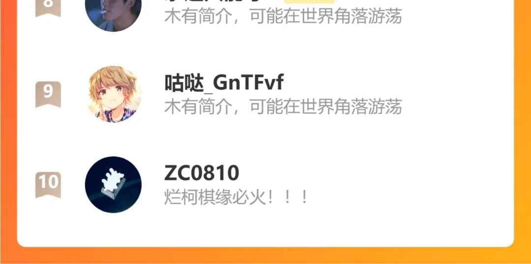 《黑白双龙》第三部 5章3话 虹夜VS莫浪 第295页