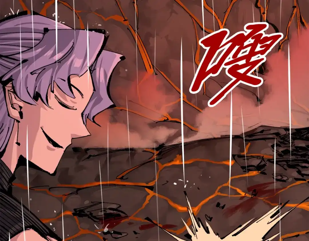 《黑白双龙》第三部 5章3话 虹夜VS莫浪 第197页