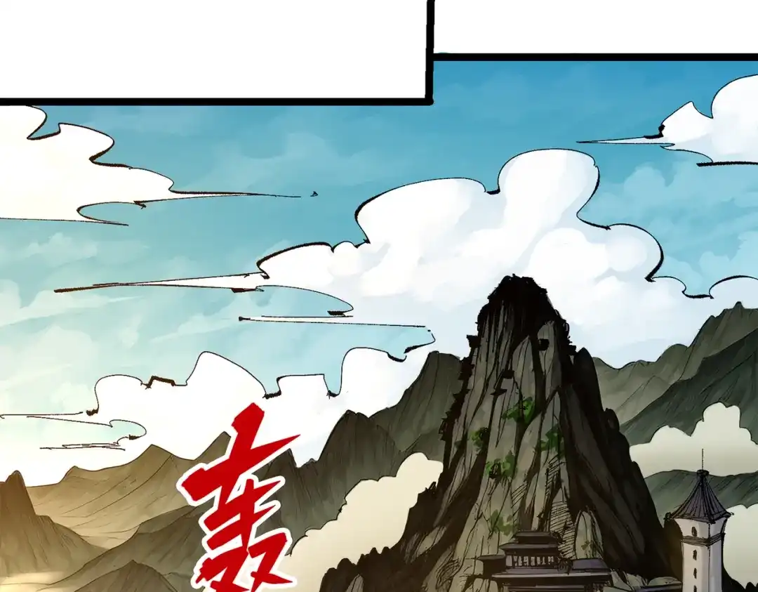《黑白双龙》第三部 5章3话 虹夜VS莫浪 第48页