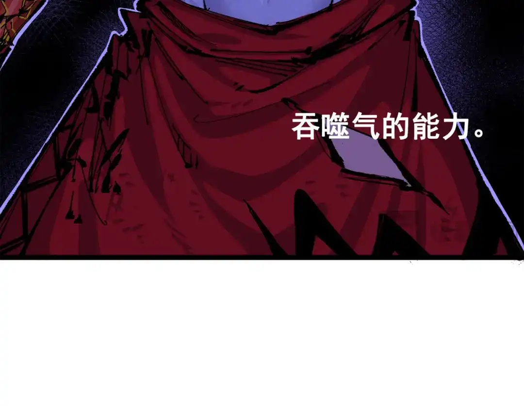 《黑白双龙》第三部 5章3话 虹夜VS莫浪 第212页