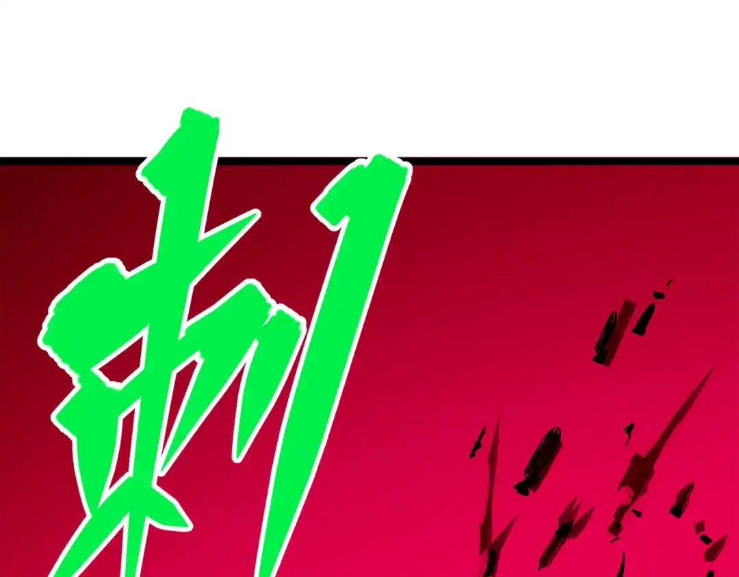 《黑白双龙》第三部 5章3话 虹夜VS莫浪 第230页