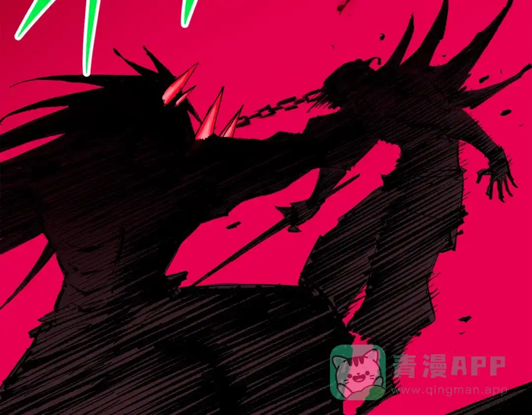 《黑白双龙》第三部 5章3话 虹夜VS莫浪 第231页