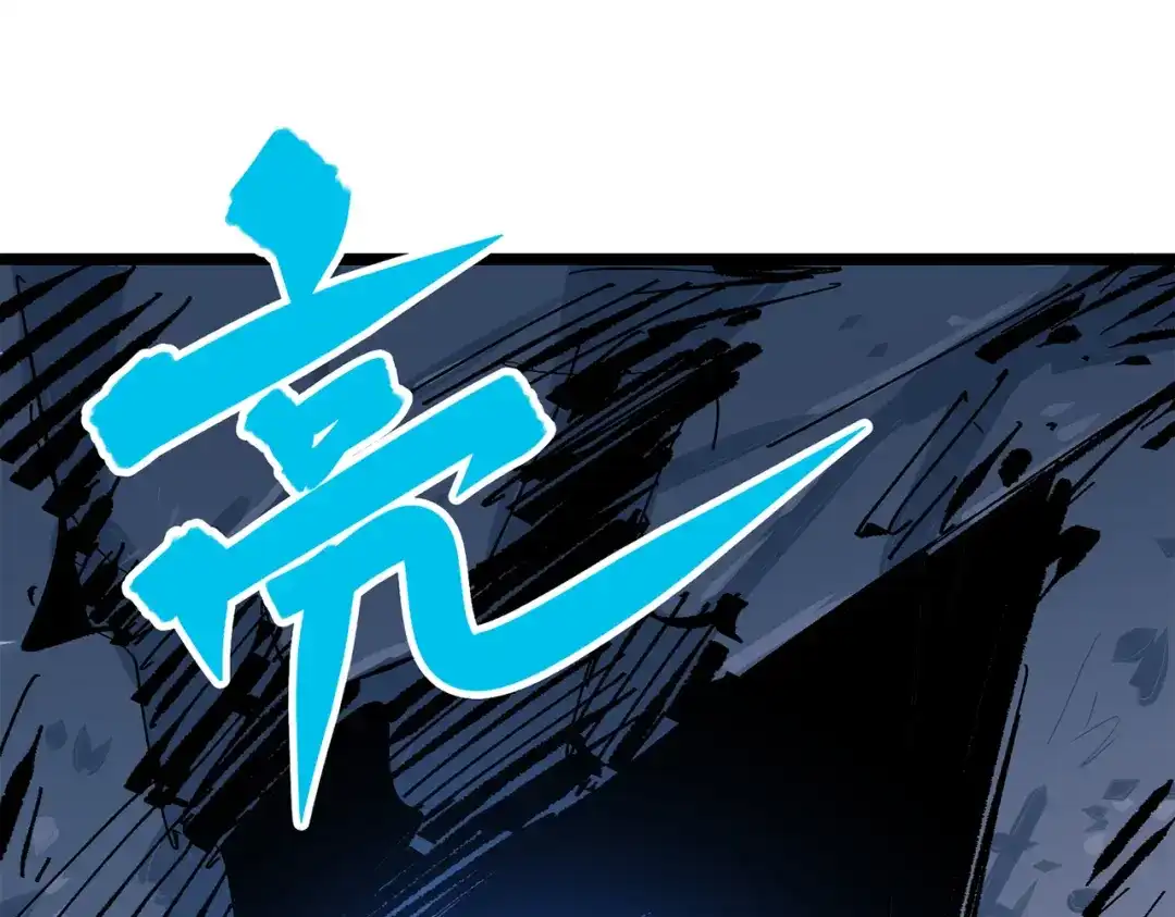 《黑白双龙》第三部 5章3话 虹夜VS莫浪 第285页
