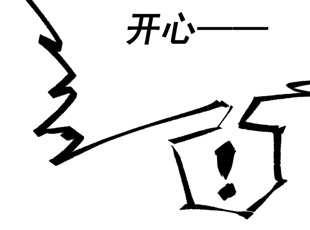 《黑白双龙》第三部 5章3话 虹夜VS莫浪 第248页